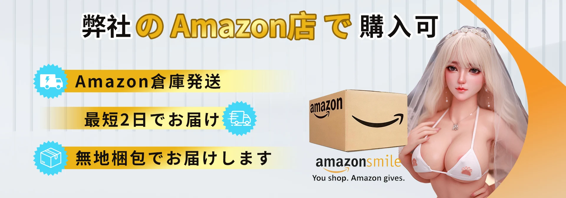 lovestilldoll Banner